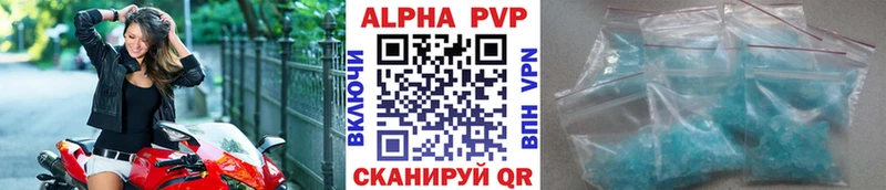 Купить наркотик аптеки Бабушкин Альфа ПВП  blacksprut ONION  ГЕРОИН  Cocaine  Каннабис 