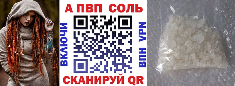 А ПВП мука  OMG как зайти  Бабушкин 