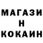 Метамфетамин винт Blackmagick Floe