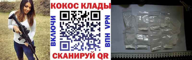 COCAIN 98%  Бабушкин 