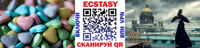 Ecstasy DUBAI Бабушкин