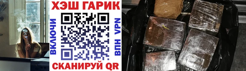 ГАШИШ гашик  как найти наркотики  Бабушкин 
