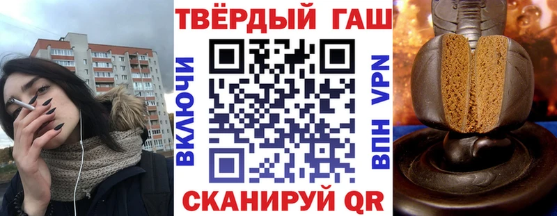 Гашиш убойный Бабушкин