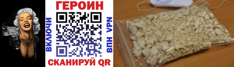 Героин белый mega маркетплейс Бабушкин