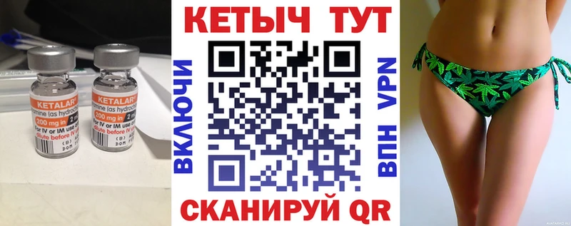 где купить наркоту  Бабушкин  Кетамин VHQ 