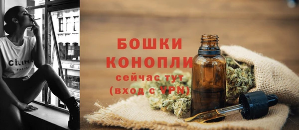 мефедрон VHQ Елизово