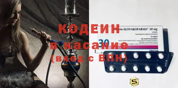 кокаин VHQ Алексеевка