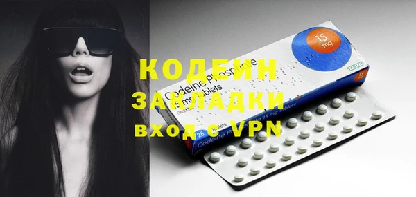 стафф Алексин
