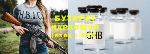 стафф Алексин