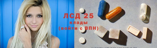 кокаин VHQ Алексеевка