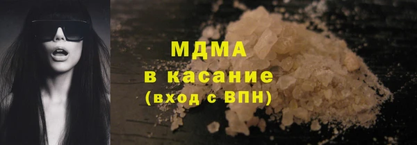 кокаин VHQ Алексеевка
