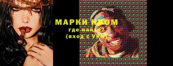 кокаин VHQ Алексеевка