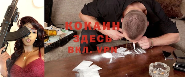 кокаин VHQ Алексеевка