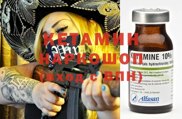 кокаин VHQ Алексеевка
