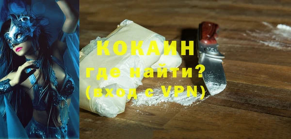 кокаин VHQ Алексеевка