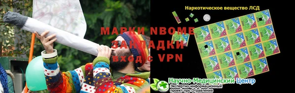 кокаин VHQ Алексеевка