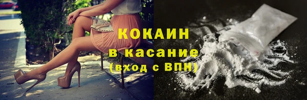 кокаин VHQ Алексеевка
