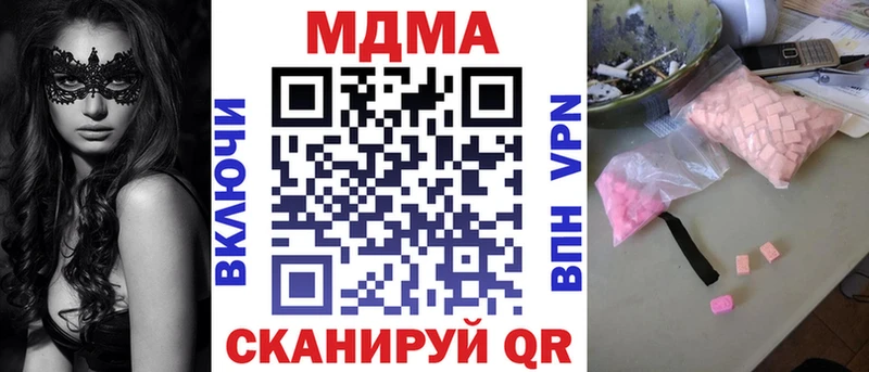 МДМА crystal  Бабушкин 
