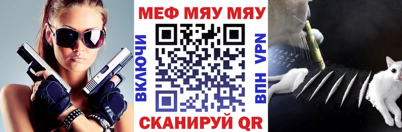 hydra зеркало Бабушкин МЯУ-МЯУ кристаллы купить наркоту